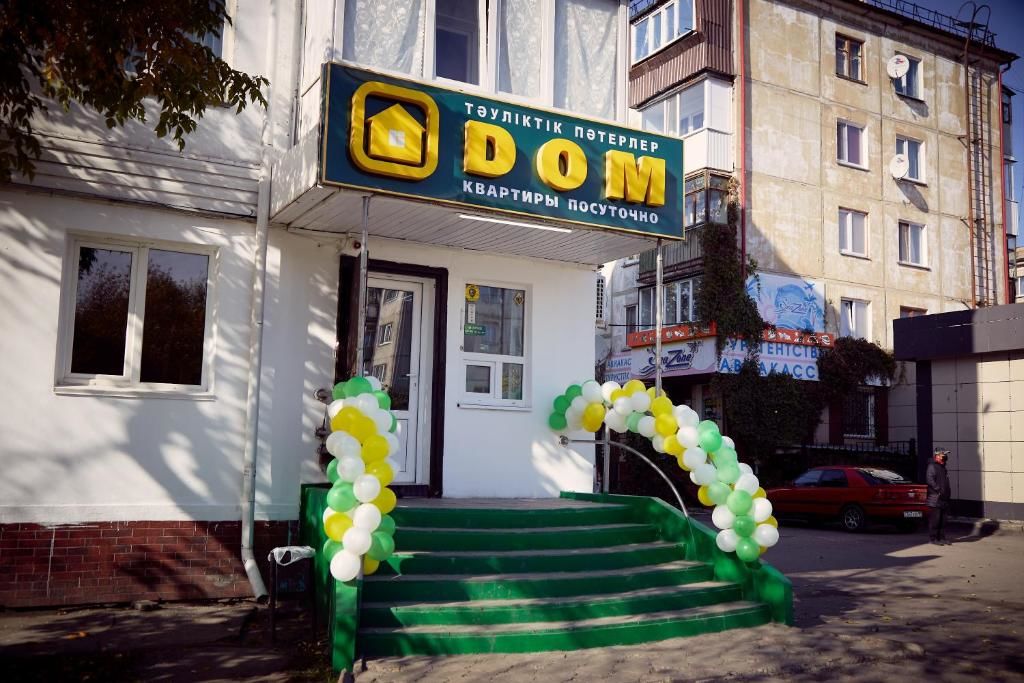 Апартаменты Номад Петропавловск-21