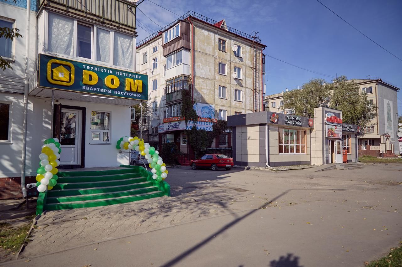 Апартаменты Номад Петропавловск-12